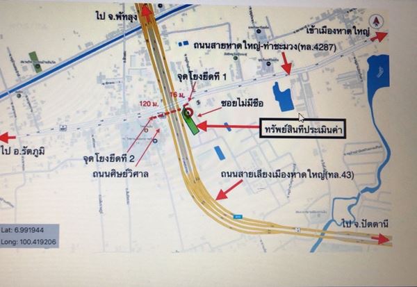 ขายที่ดินติดสี่แยกควนลัง หัวมุมติดเพชรเกษม เนื้อที่ 897 ตรว. ค้าขายได้ ทำเลดี